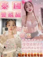 台北定點茶-樂悠