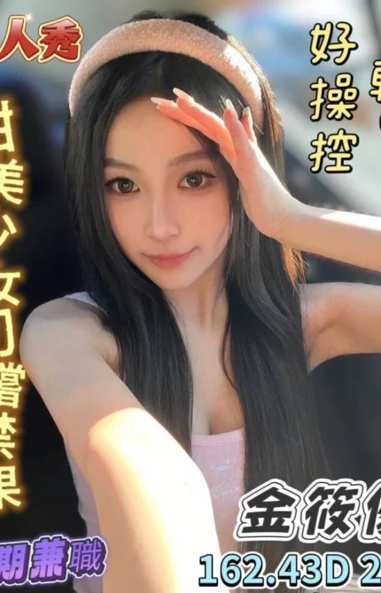 台南定點茶-金筱優
