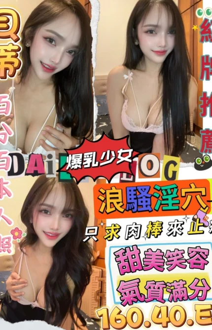 台南定點茶-貝蒂