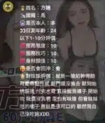 雲林定點茶-方糖