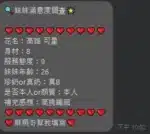 高雄定點茶-可星