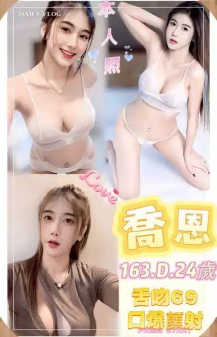 新北定點茶-喬恩
