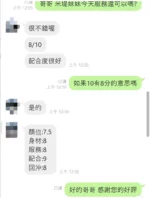 台中定點茶-米堤