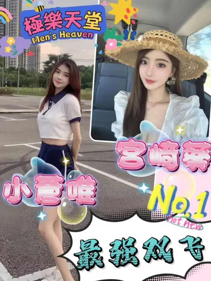 台中定點茶-小蒼唯