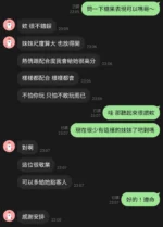 新竹定點茶-糖果