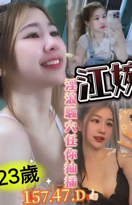 台南定點茶-江婉
