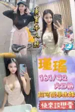 台北定點茶-瑾瑤