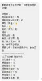 新北定點茶-靓靓