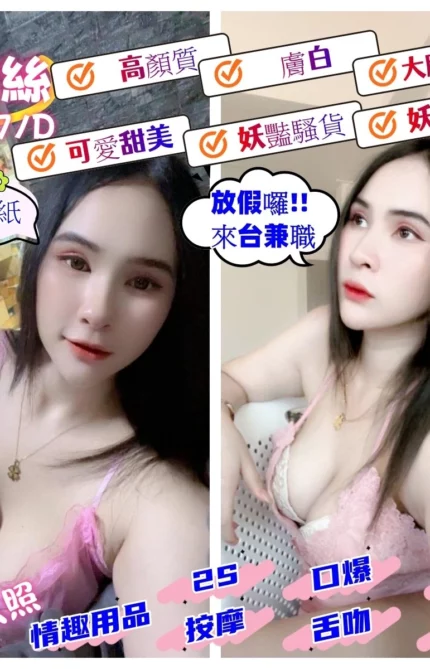 雲林定點茶-丹妮絲