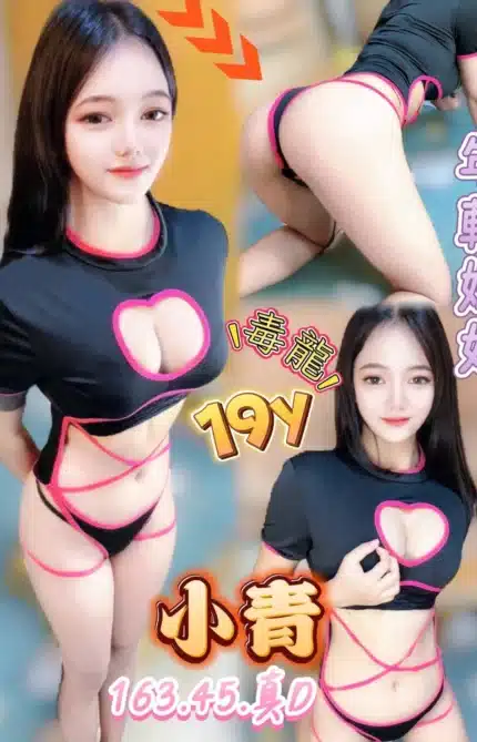 台中定點茶-小青