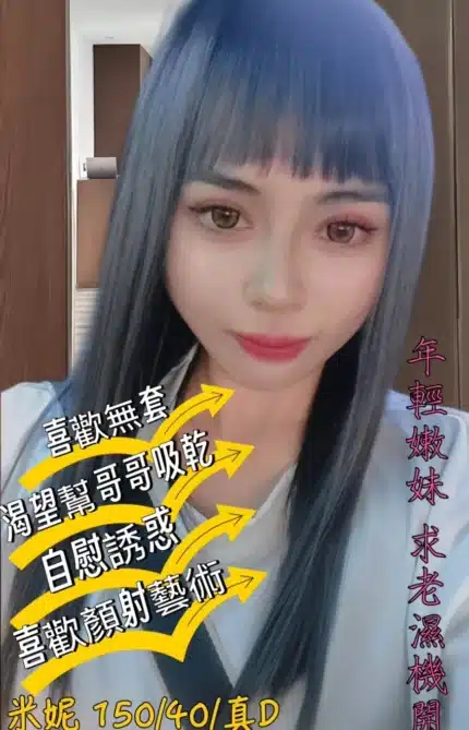 台中定點茶-米妮
