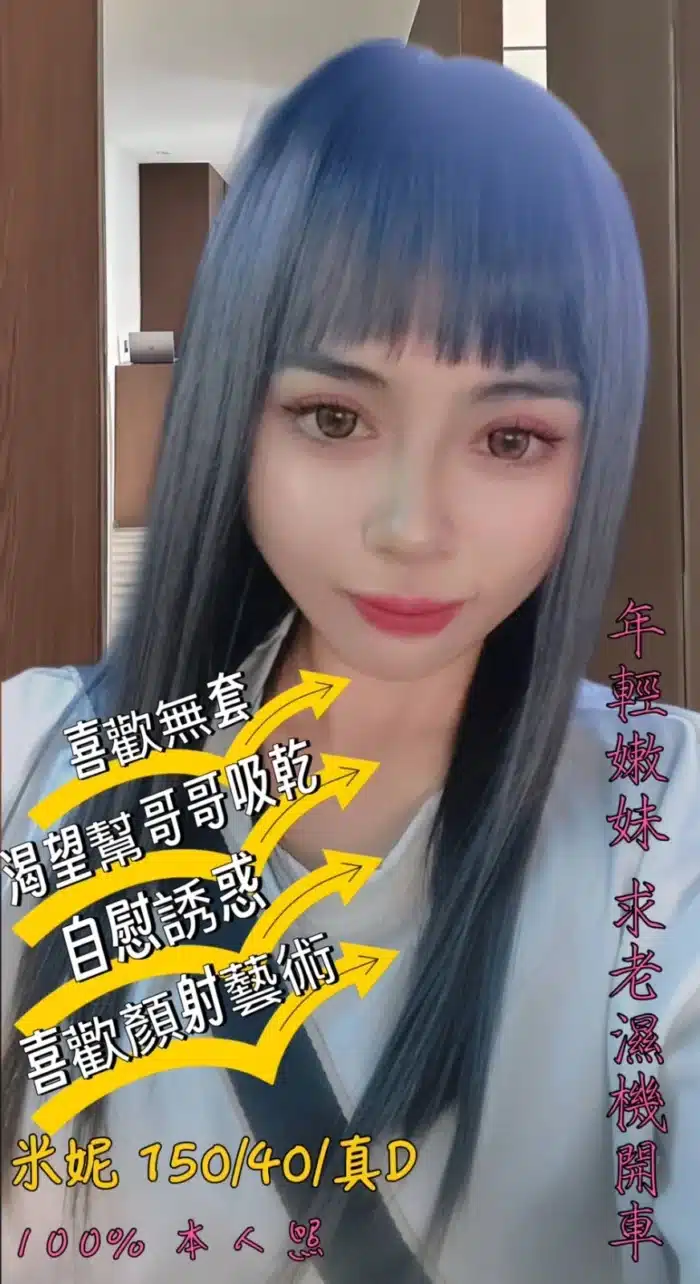 台中定點茶-米妮