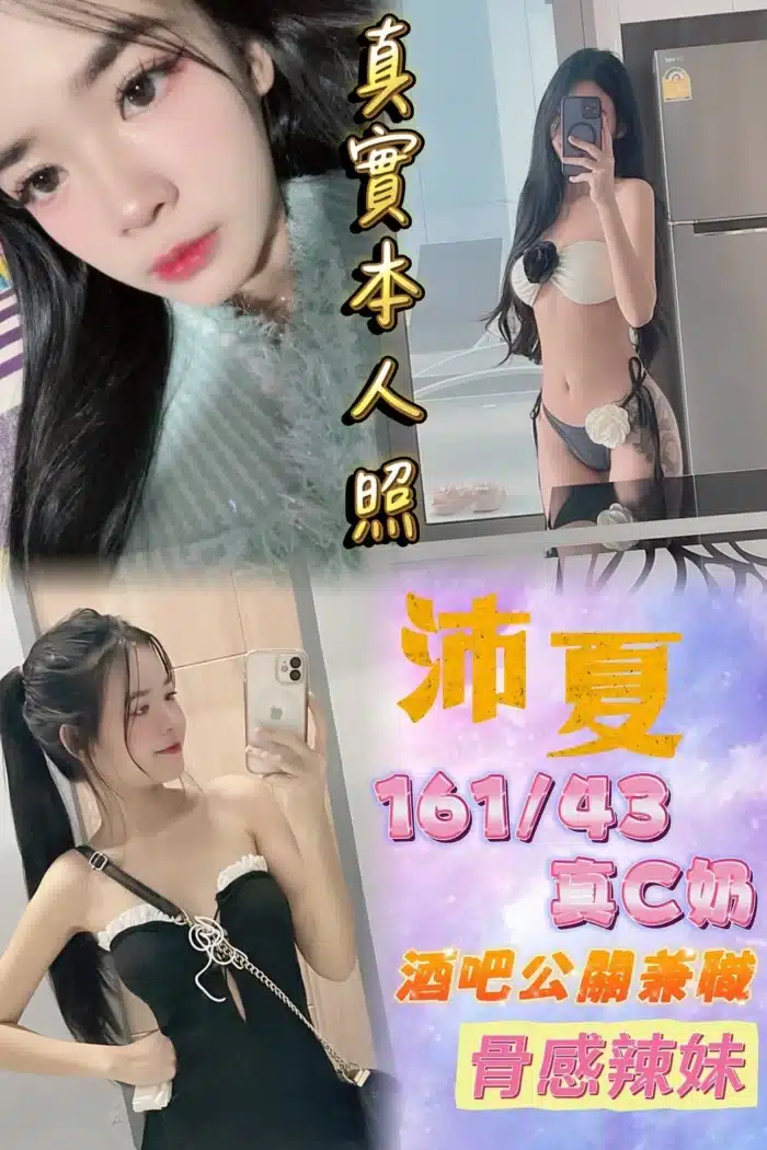台北定點茶-沛夏