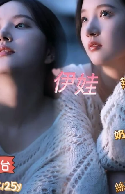 嘉義定點茶-伊娃