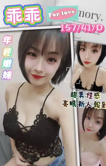 屏東外送茶-乖乖