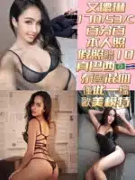 台南定點茶-艾德琳