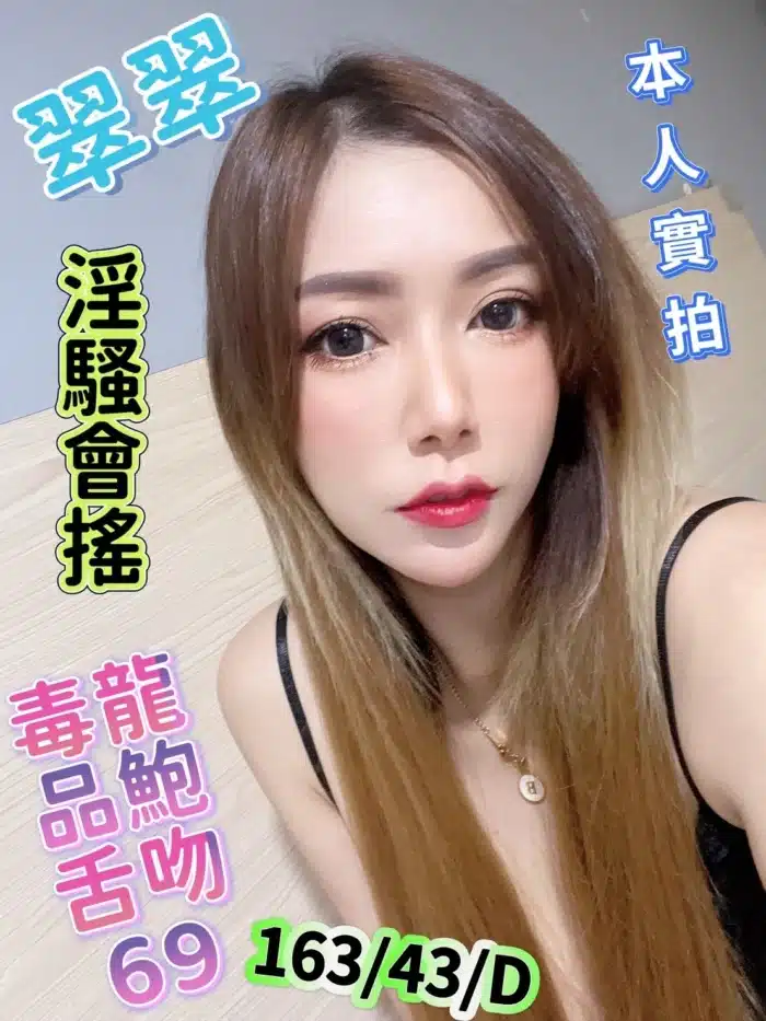 台南定點茶-翠翠