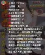台中定點茶-艾莉絲