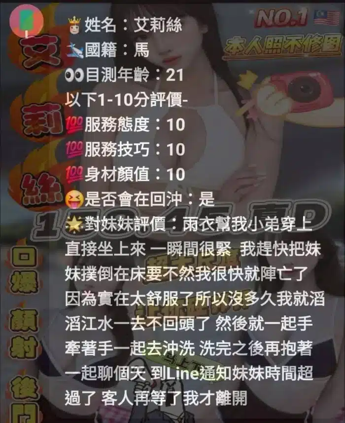 台中定點茶-艾莉絲