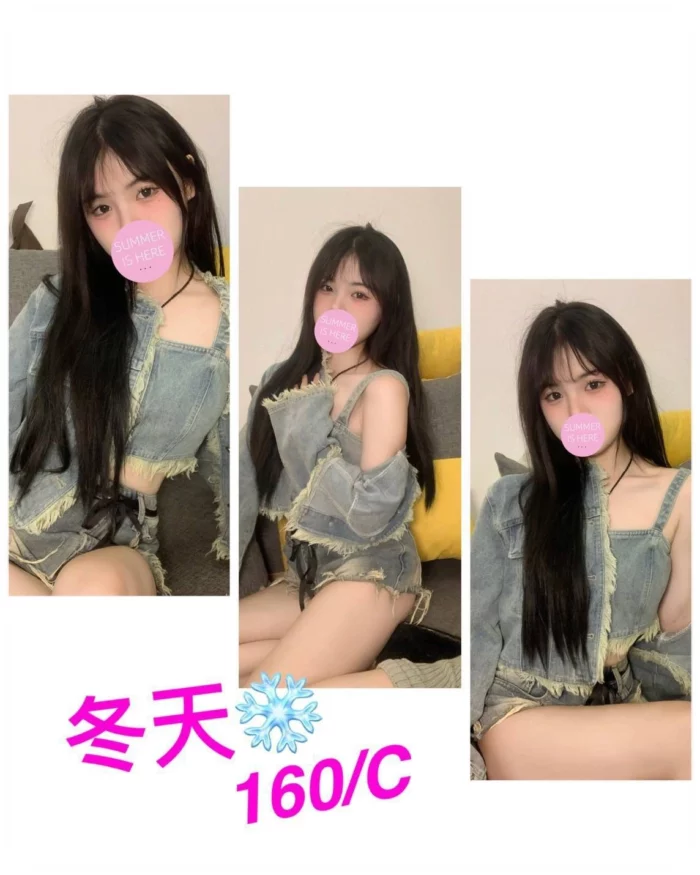 台北外送茶-冬天