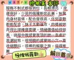 新北定點茶-珍妮芙