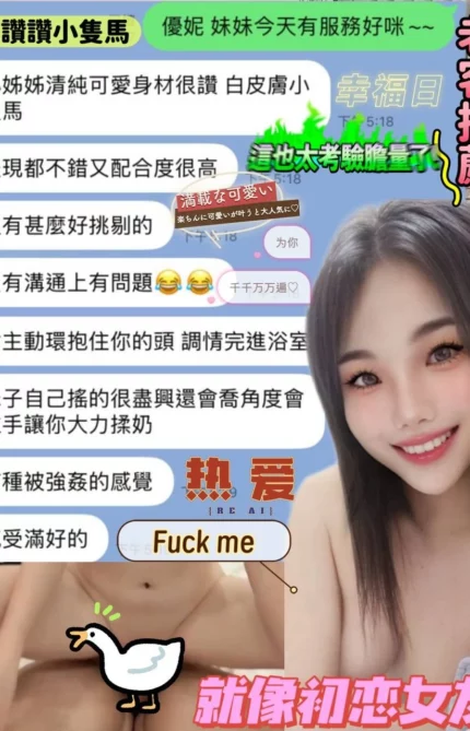 高雄定點茶-優妮