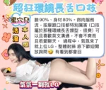 台中定點茶-蜜穴兒