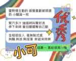 台中定點茶-小可