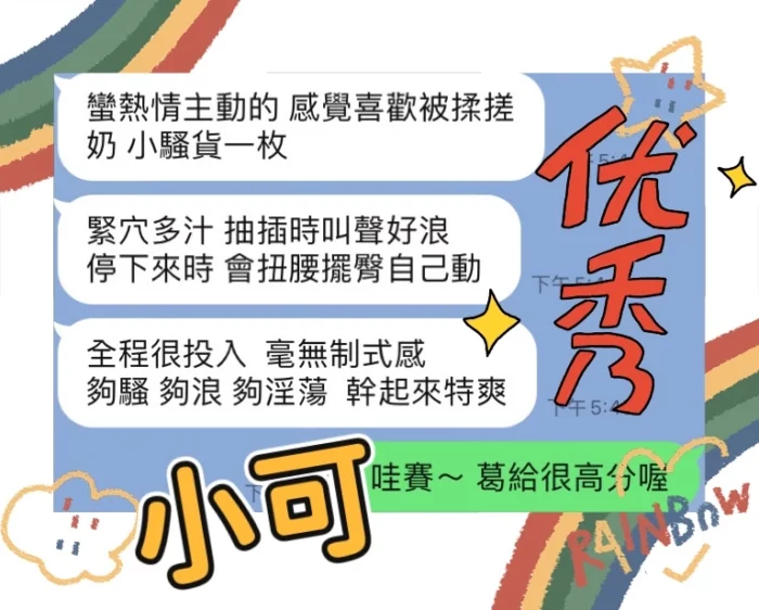 台中定點茶-小可