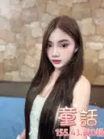 台北定點茶-童話