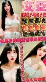 新竹定點茶-艾亞