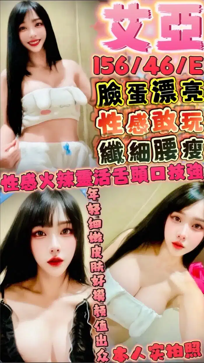 新竹定點茶-艾亞