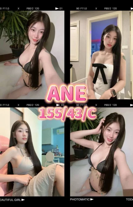 桃園定點茶-ANE