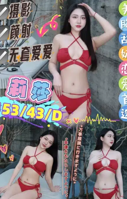 台中定點茶-莉莎