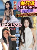 台南定點茶-金筱優