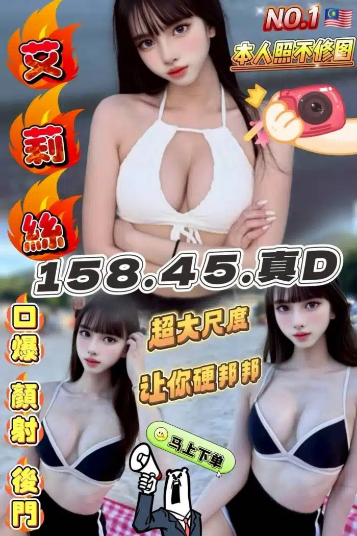 台中定點茶-艾莉絲