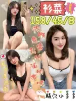 屏東定點茶-衫菜