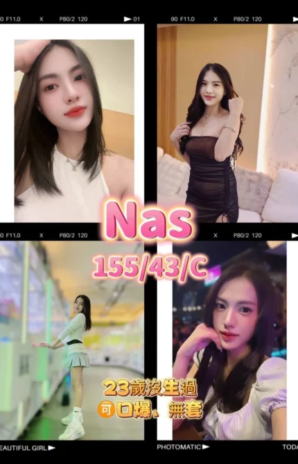 桃園定點茶-NAS