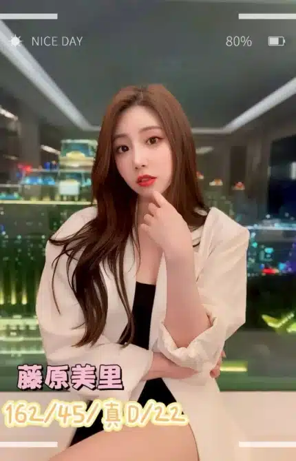 桃園定點茶-藤原美里