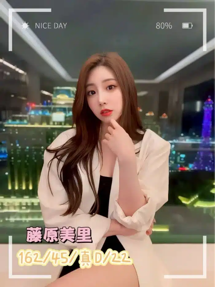 桃園定點茶-藤原美里
