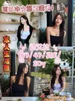 台中定點茶-徐艾拉