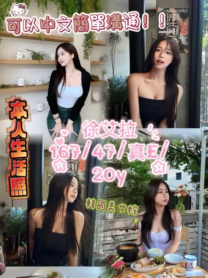 台中定點茶-徐艾拉