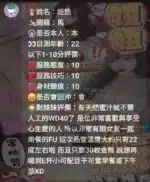 台中定點茶-妞妞