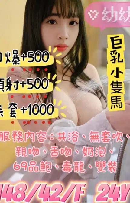 台北定點茶-幼幼