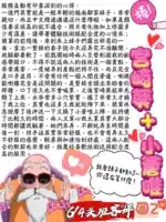 台中定點茶-小蒼唯