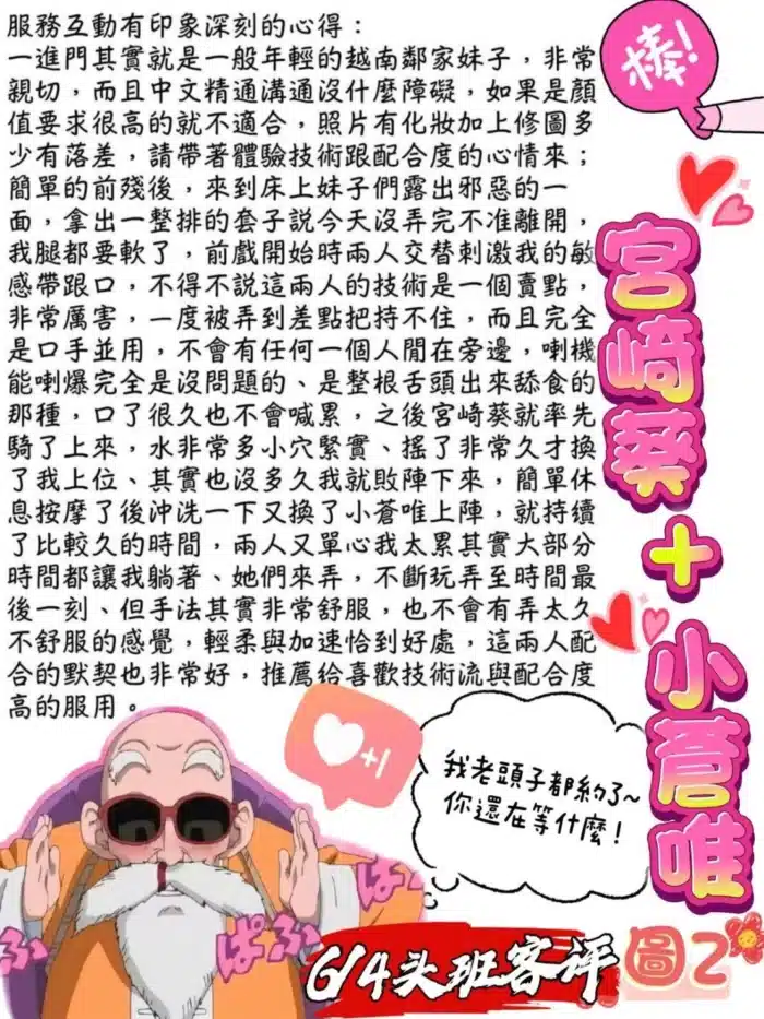 台中定點茶-小蒼唯