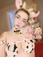台北定點茶-瑞希