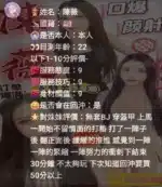 台中定點茶-陳薇