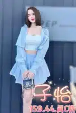台北定點茶-子怡
