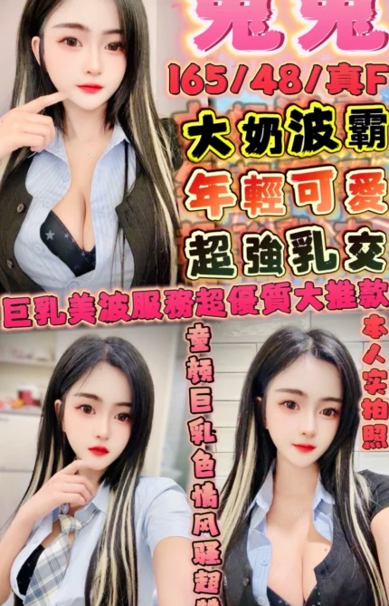 新竹定點茶-兔兔